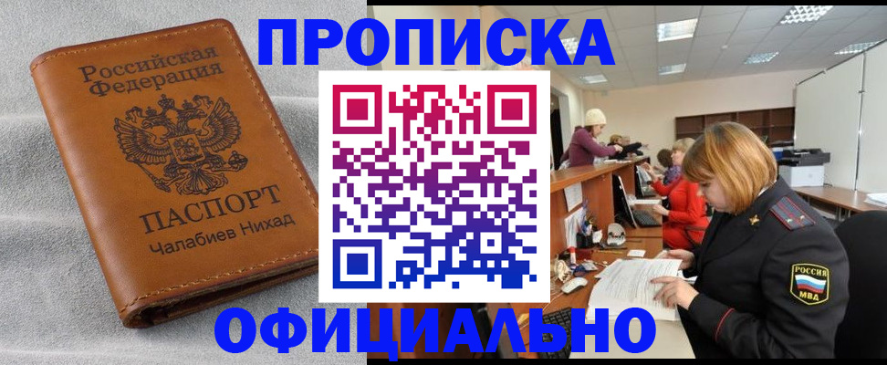 временная регистрация адрес в Костромской области