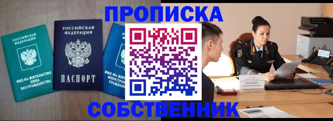регистрация для школы в Костромской области