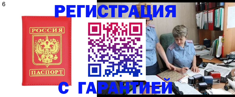 временная регистрация поиск в Костромской области