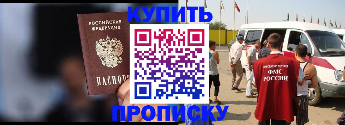 прописка поиск в Костромской области