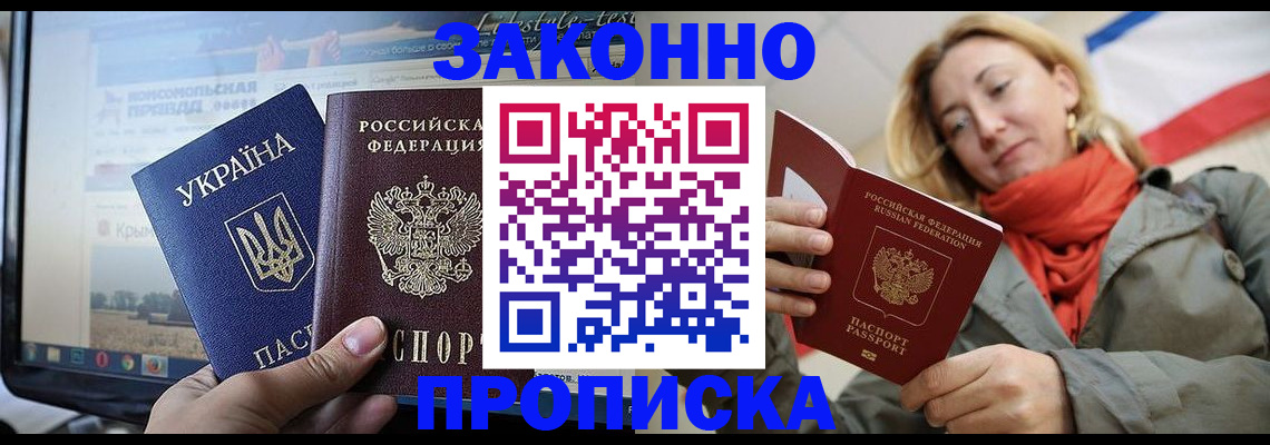 временная регистрация для всех в Костромской области